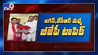 BJP topic in discussion: AP CM YS Jagan meets KCR - TV9