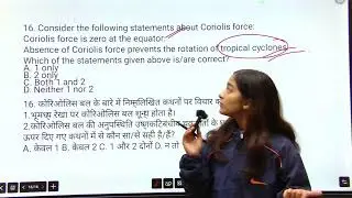 20-20 MCQ Series  #ghatnachakra | #ukpsc  | #uksssc | #uttarakhand | #pcs | #uttarakhand