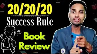 What is 20/20/20 rule | good books gone bad review | Book review with Author name