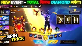 NEW STEP UP EVENT FREE FIRE l OB51 NEW STEP UP EVENT l FREE FIRE NEW EVENT l FF NEW EVENT
