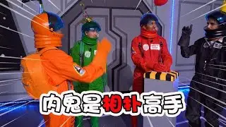 Among Us：内鬼刺手空拳，团灭所有船员？