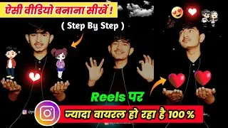 Reels New Viral Emoji Video Editing Tutorial | Reels New Trend Motion Tracking Emoji VFX Editing