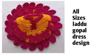 New design laddu gopal woolen dress / kanha ji ki winter dress #stylebyantim