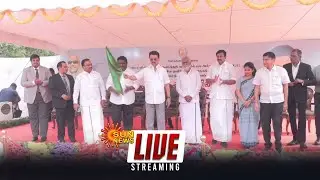 🔴LIVE: அதிநவீன குளிர்சாதன சொகுசு பேருந்துகளின் இயக்கத்தை கொடியசைத்து தொடங்கி வைக்கிறார் முதலமைச்சர்