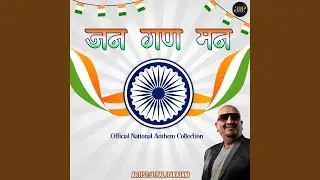 Indian National Anthem-Old School Band