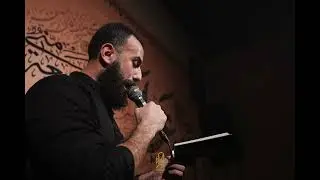 يا واسع العطاء-ملا يوسف صوفان-هيئة دار الزهراء سلام الله عليها-لبنان-بيروت