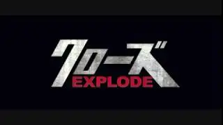 The Street Beats - I Wanna Change (Crows Explode OST)