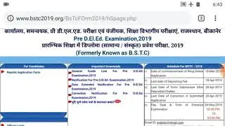 b.s.t.c results 2019