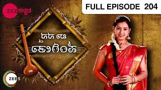 Baa Nanna Sangeetha - Kannada Serial - Full Episode - 204 - Triveni, Vijaya Kashi - Zee Kannada