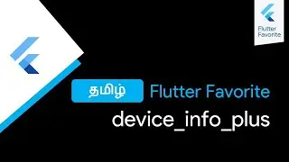 device_info_plus | தமிழ் | Flutter | Flutter Favorite | The Flutter Blue | Tamil