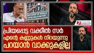 അഡ്വ. ശാസ്തമംഗലം അജിത്ത്... എത്ര നന്ദി പറഞ്ഞാലും മതിയാവില്ല l Adv Sasthamangalam Ajithkumar