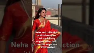 neha sadi sadi pahije asel tr msg kara more subscribe pl #saree #nehacollection #partywearsaree