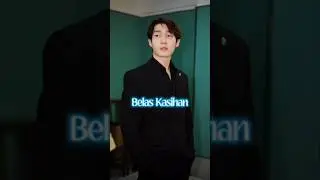 BELAS KASIHAN