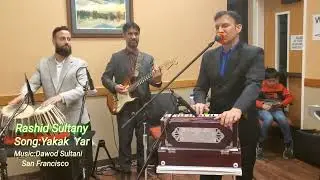 yakak yar shekh ali ya Hazara beautiful song یکک یار شیخ علی آهنگ مجلسی هزاره گی