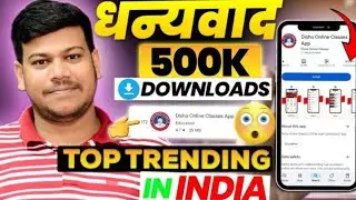 Disha online classes me | app download | login Kasa kara | 25.09.2024