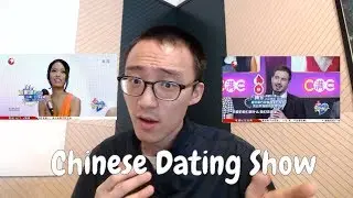 Spanish Man Goes On Chinese Dating Show - An Analysis Of Culture And People