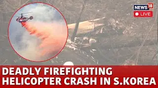 LIVE | South Korea Firefighting Helicopter Crash | Pilot Killed | Wildfire Chaos Continues | N18G