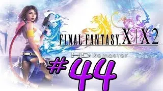 Final Fantasy X-2 HD Remaster &mdash; Часть 44 &mdash; Выстрелы в задницу и пластиковые фрукты (PS3)