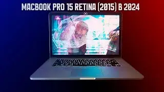 MacBook PRO 15 Retina 2015 в 2024 году | ОБЗОРЫ ЭЛЕКТРОНИКИ №5