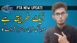 PTA New update ll  Free Mobile registration 2020