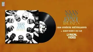 @kabervasuki‬ - Naan Yen Ippadi Iruken Prod by BigSam ( Lyrical video) | KYNrecords