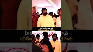 Raviteja Shocking visuals at his new movie event with his fans | RAVITEJA | DIMPLE HAYTHI | SIDHU TV