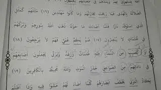 Surat al-baqarah ayat 19 i'rab 2