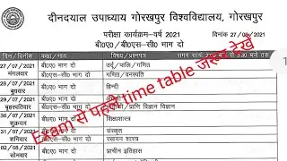 DDu time table 2021/ddu exam date/DDU time table /ddu exam update