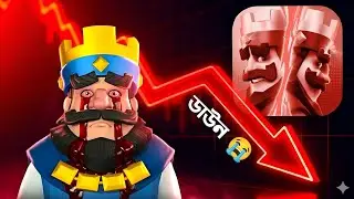 Clash Royale Downfall! 🤔 [বাংলা] | Players হতাশ কেন? in Clash of Clans