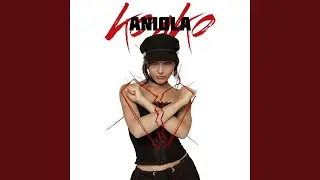 Колко