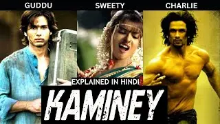 Kaminey Full Movie 2009 Explained In Hindi | Underrated Masterpiece| Shahid Kapoor | Priyanka Chopra