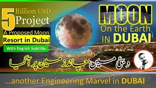Dubai Moon | Moon on the earth in Dubai | 5 Billion USD project  #moon, #dubaimoon, #futureprojects