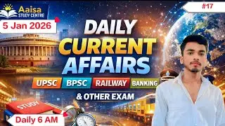 5 जनवरी 2026 का करेंट अफेयर्स। Today Current Affairs। Daily Current Affairs।#17।#currentaffairs।