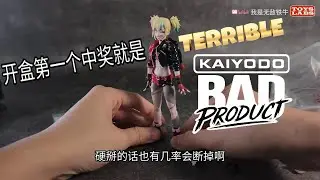 Ужасные советы по распаковке!! Kaiyodo Harley Quinn [Suicide Squad Isekai-Exclusive Ver.]