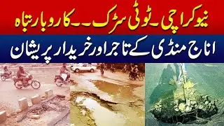 New Karachi   Broken Road   Business Destroyed