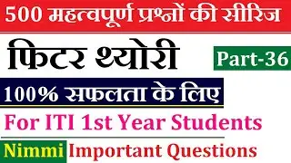 Fitter Theory 500 Questions Series Part-36 | Nimi Fitter Question Bank ITI 1st Year