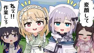 【手描き】変顔して遊ぶメンバーに喝を入れる一ノ瀬うるは【ぶいすぽっ！/花芽すみれ/花芽なずな/小雀とと/一ノ瀬うるは】【マンガ動画/アニメ/VTuber】