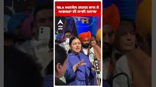 Anmol Gagan Mann | 'MLA ਅਨਮੋਲ ਗਗਨ ਮਾਨ ਨੇ ਅਫ਼ਸਰਾਂ ਦੀ ਲਾਈ ਕਲਾਸ' | AAP MLA | Punjab News | Abp Sanjha