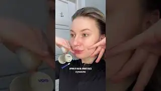 ТЫ ОШИБАЕШЬСЯ! Любимый антивозрастной крем для лица Артикул #WW272522 и маска для губ #WW272523 РП