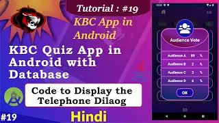 KBC App in Android Studio | Quiz App in Android with Database | Telephone Life line System Part 19
