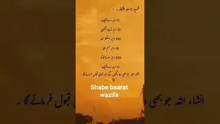 Best wazifa  ✨🌹#wazifa#flyxo #viral#tiktokeffects #quranwazifa #new#dua #quran #quranshareef #isalm