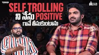 Self Trolling ని నేను Positive గానే తీసుకుంటాను | Reel Talk | #kiranabbavaram #kramp #viralvideo