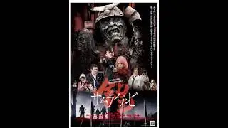 🧟&zwj;♂️ Unleash the Undead Samurai: A Thrilling Recap of Yoroi Samurai Zombie