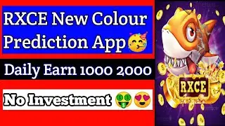 New Earning App Luch | RXCE Colour Prediction App | Review | RXCE Trick | Best Colour Prediction App