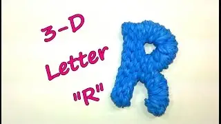 Урок по созданию объёмной буквы «R» от feelinspiffy (Rainbow Loom)