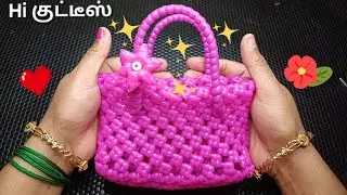 Normal Base Cross cut Mini Basket with  hadle Making / mini koodai pinnuvathu eppadi basket