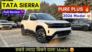 नई Tata Sierra Pure Plus White &hearts;️ | Features देख कर दिल आ जाएगा! 😍