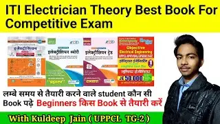 UPPCL TG-2 BEST BOOK IN HINDI| ITI इलेक्ट्रीशियन थ्योरी Competitive Exam BEST Book | KULDEEP JAIN