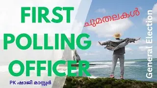 Election 2025: Duty of First Polling Officer 
