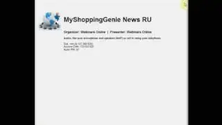 My Shopping Genie ! ( Новости 2.01.2011 )
